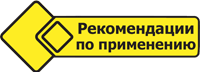 ТЕХНОЛОГИЧЕСКИЙ ПРОЦЕСС производства дизельного топлива с присадкой ДДП-Антигель