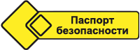 HiTEC (ХайТек) 4678 – это высокоэффективный многофункциональный пакет присадок к дизельным топливам и газойлям.